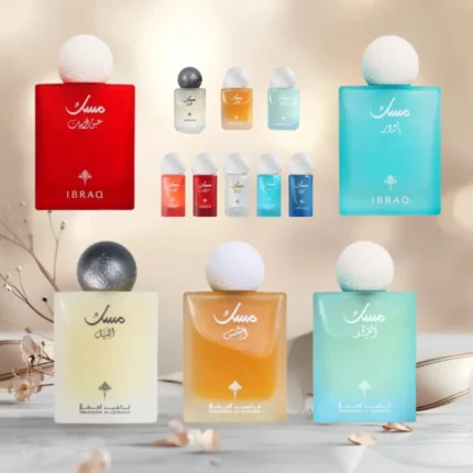 مسك إبراهيم القرشي